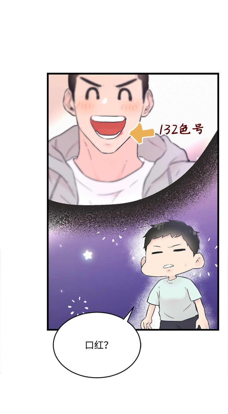 33 再遇学姐