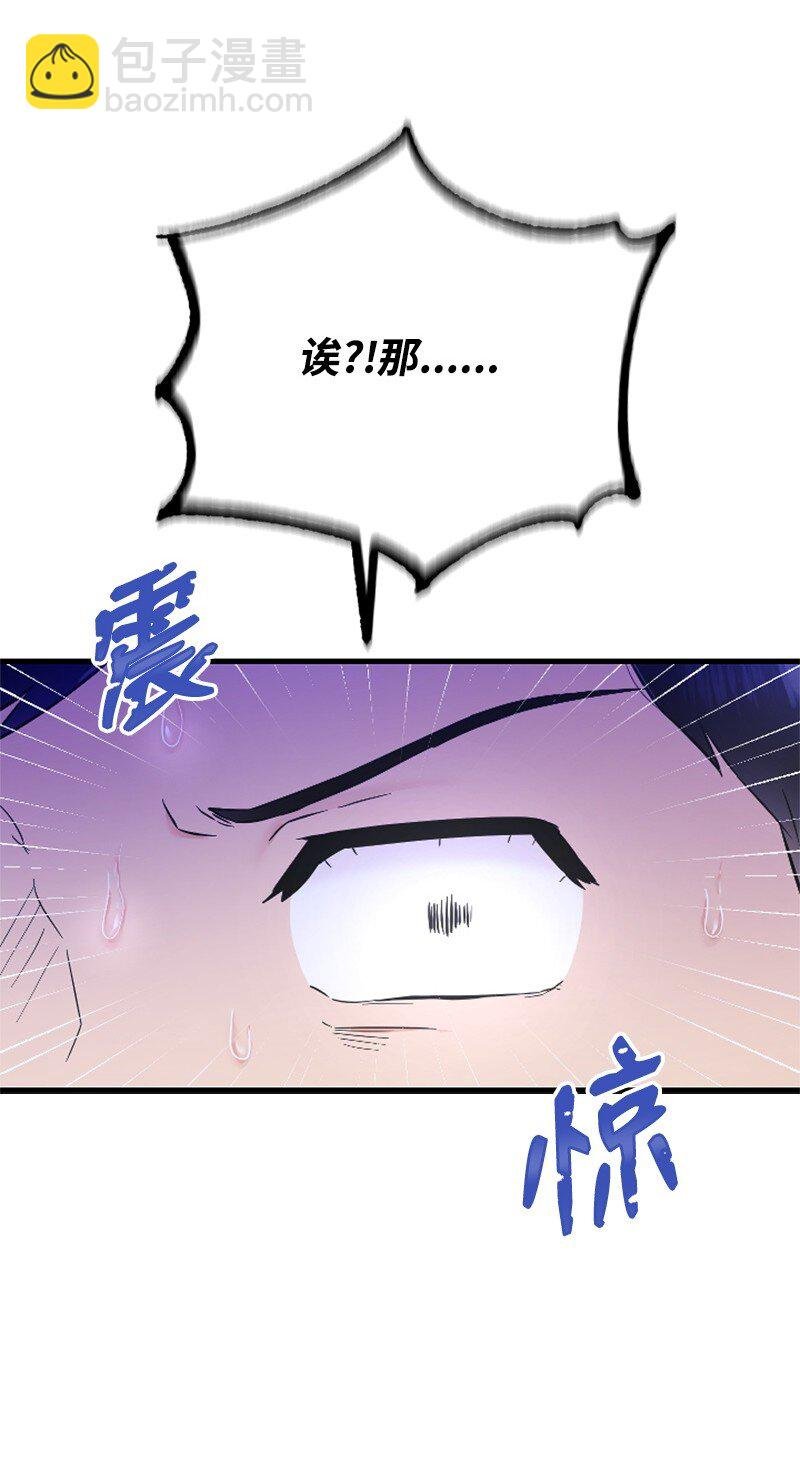 33 再遇学姐