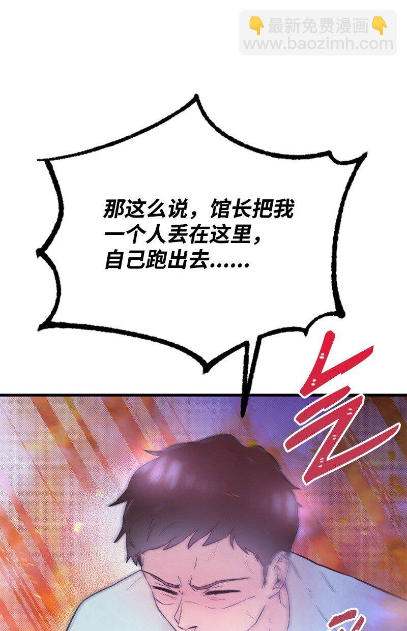 33 再遇学姐