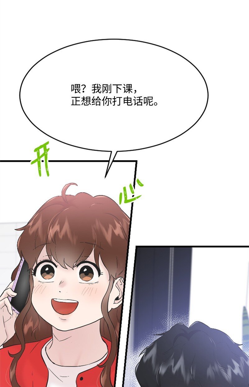 33 再遇学姐