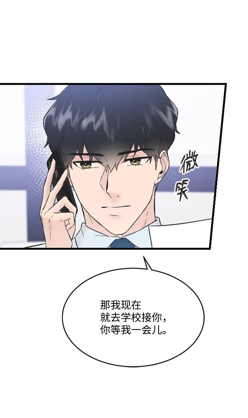 33 再遇学姐