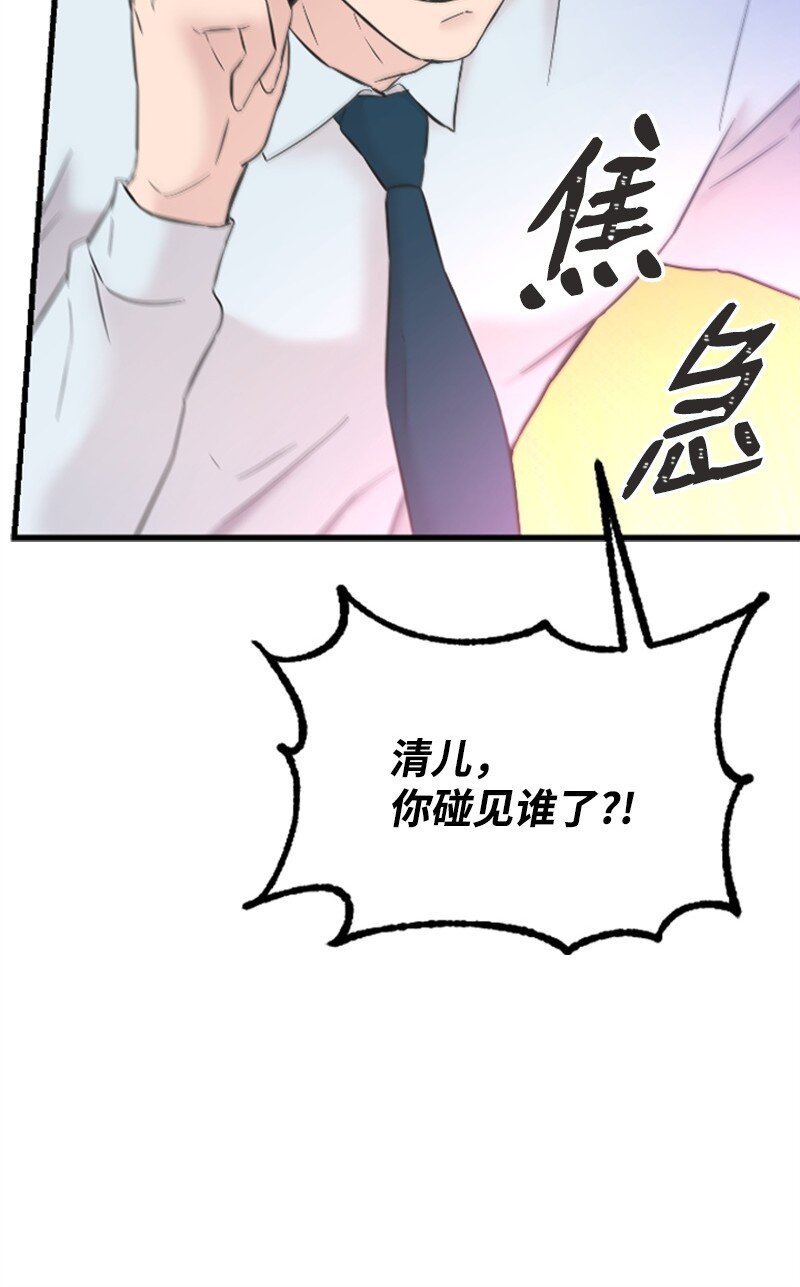 33 再遇学姐