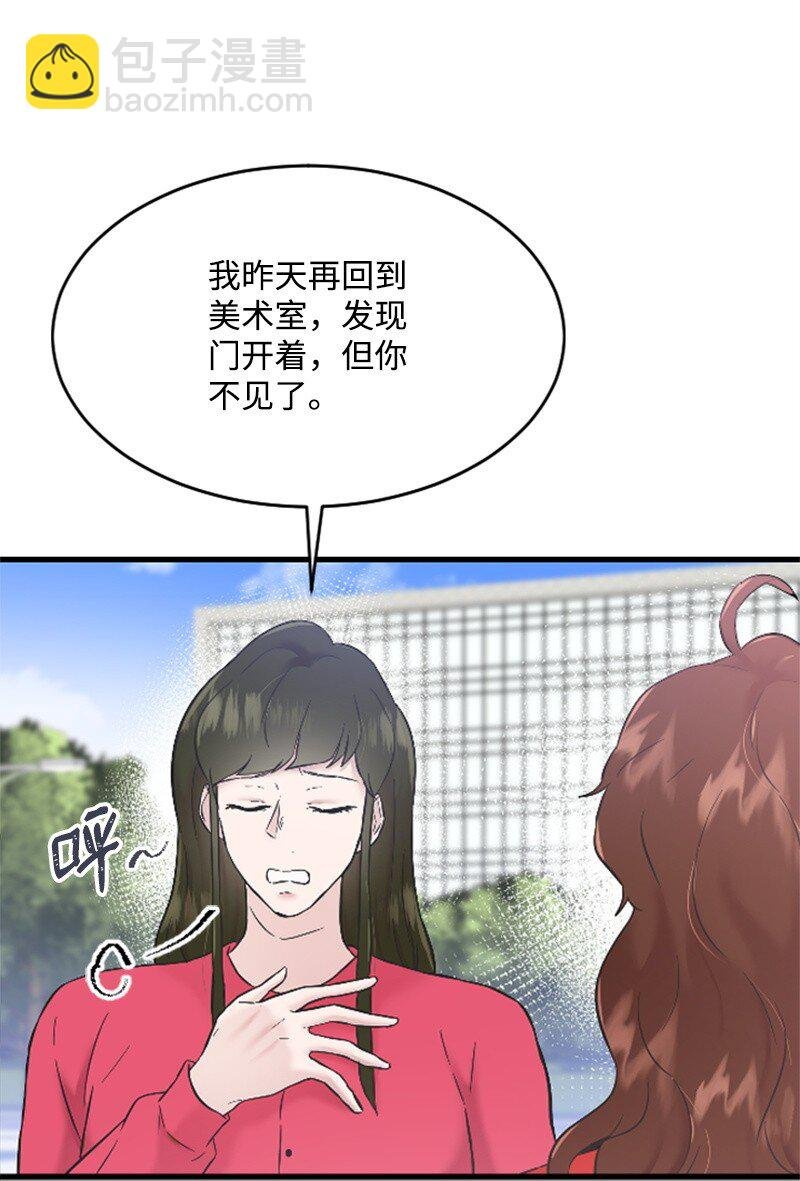 33 再遇学姐