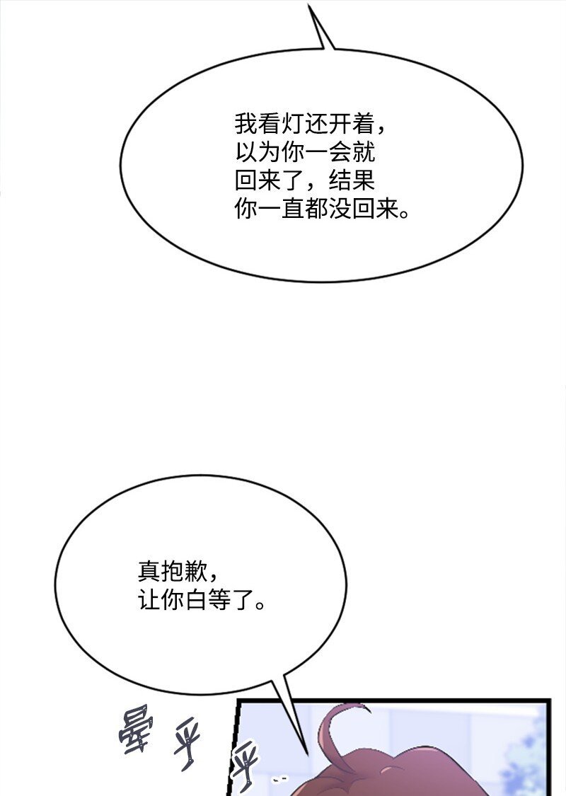 33 再遇学姐
