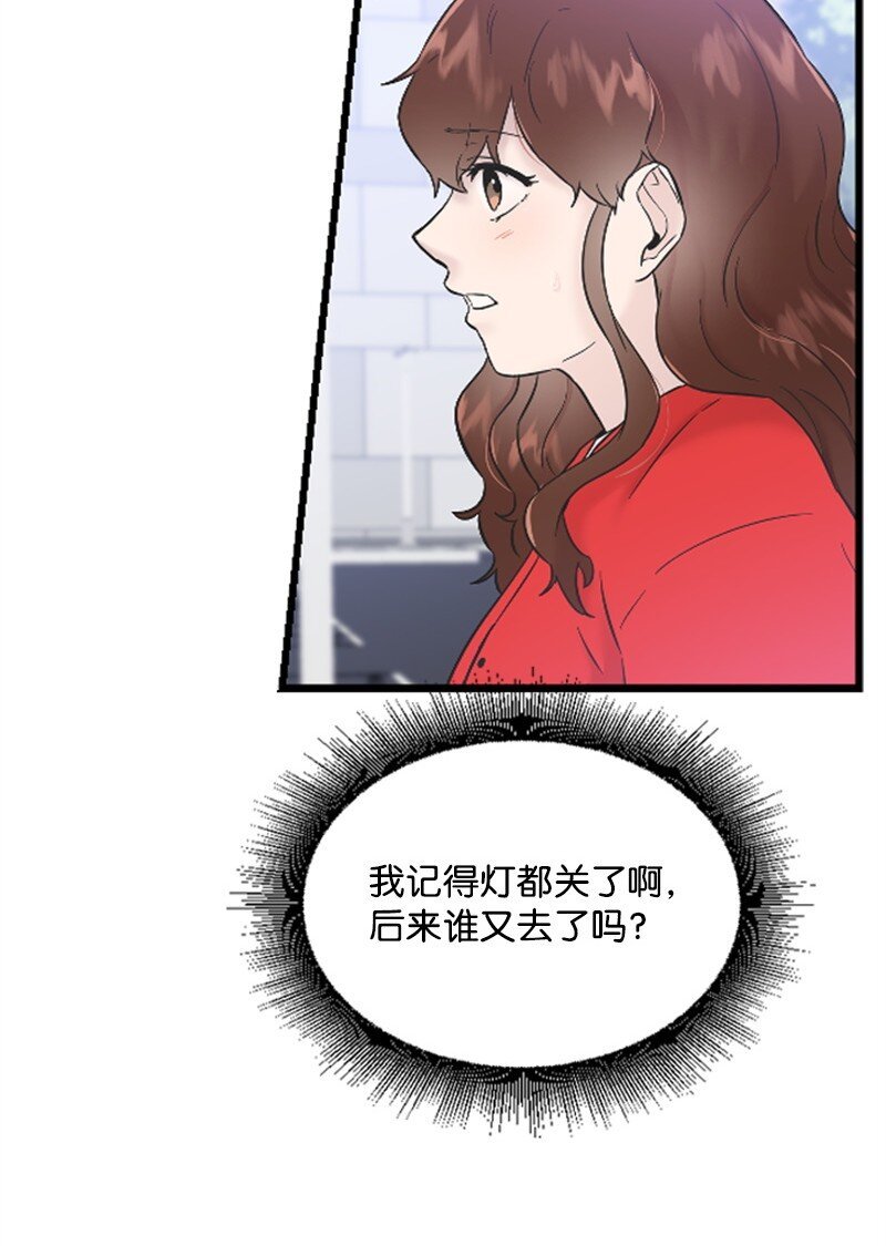33 再遇学姐