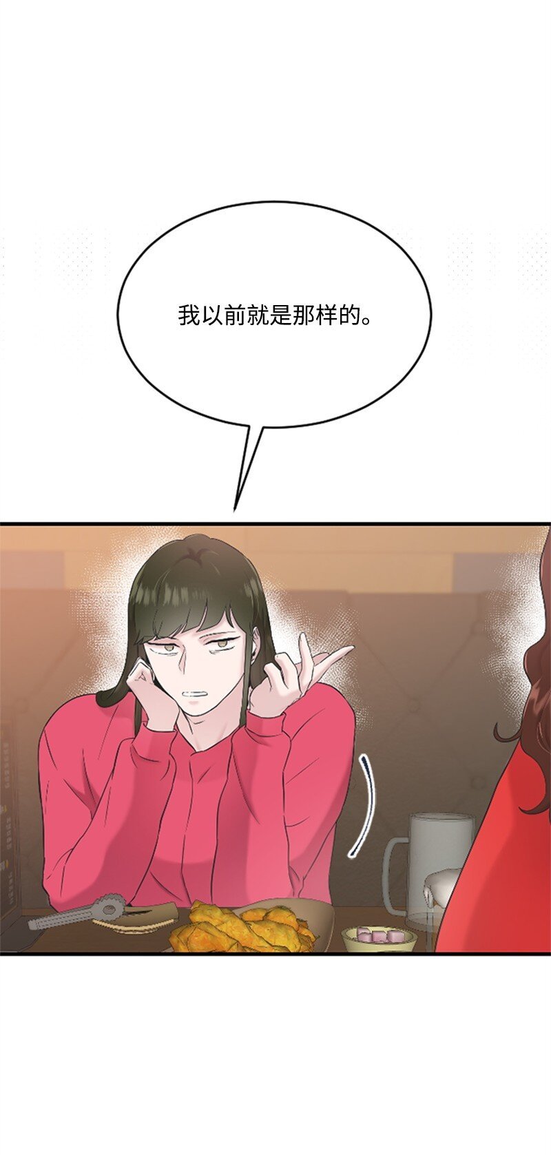 34 敏熙的过往