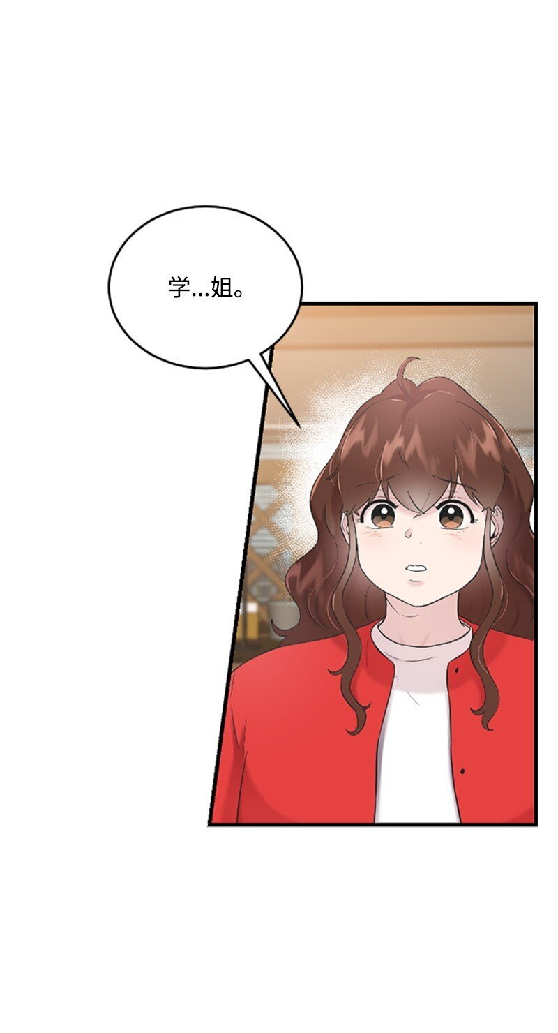 34 敏熙的过往
