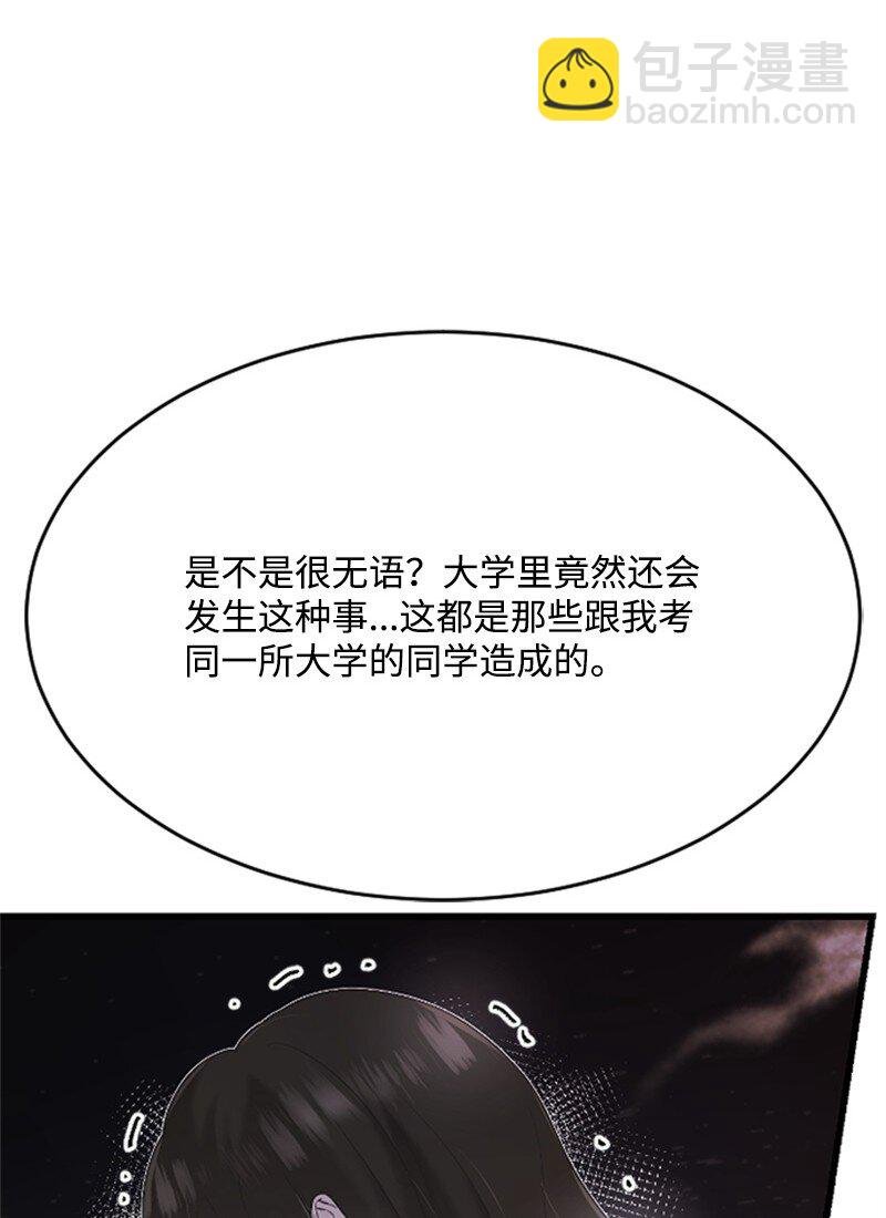 34 敏熙的过往
