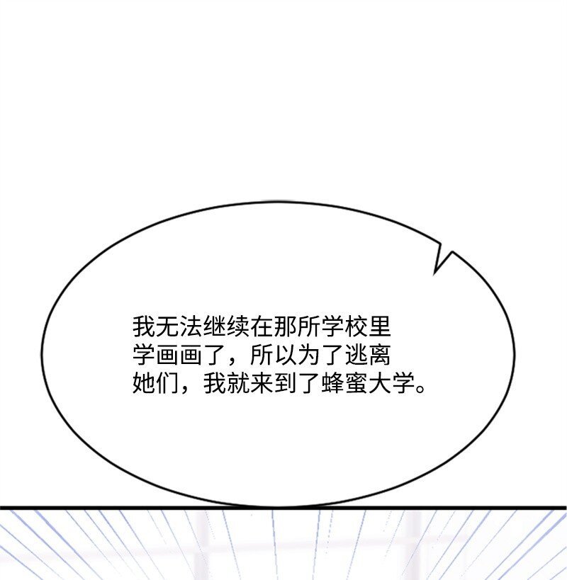34 敏熙的过往