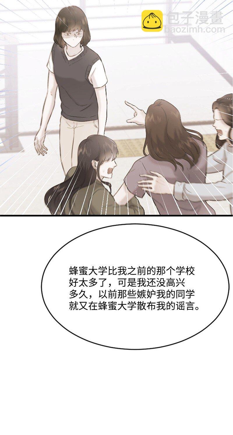 34 敏熙的过往