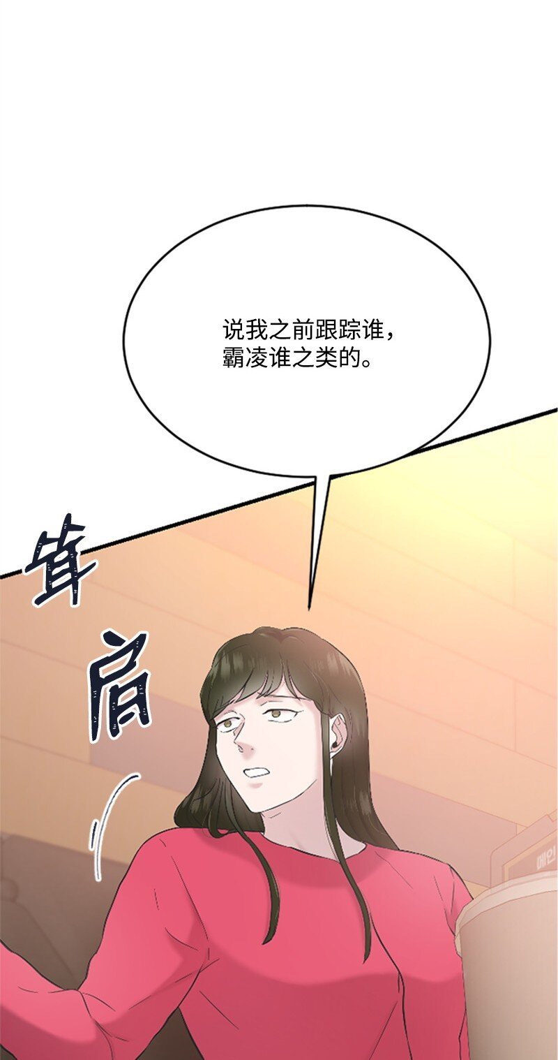 34 敏熙的过往