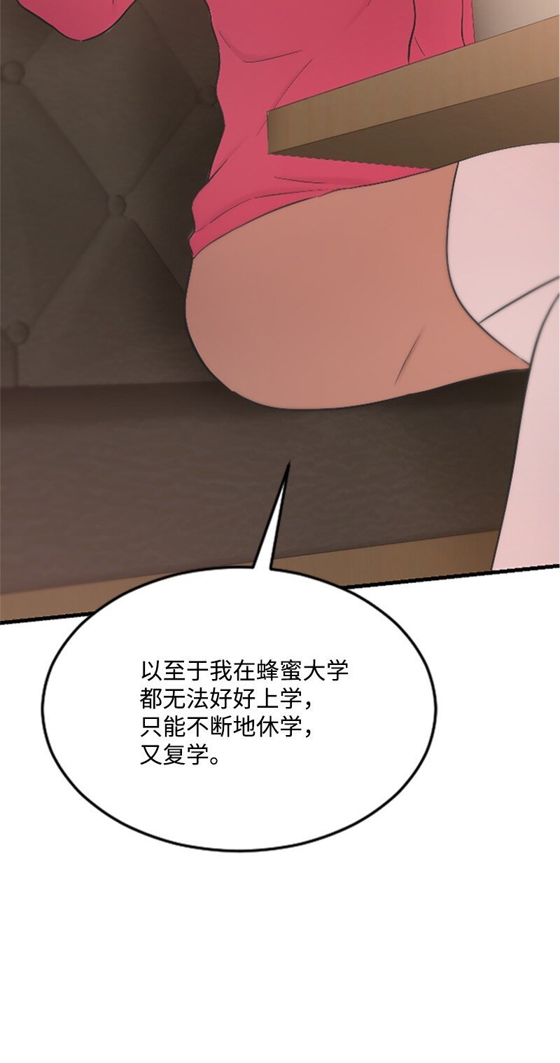 34 敏熙的过往