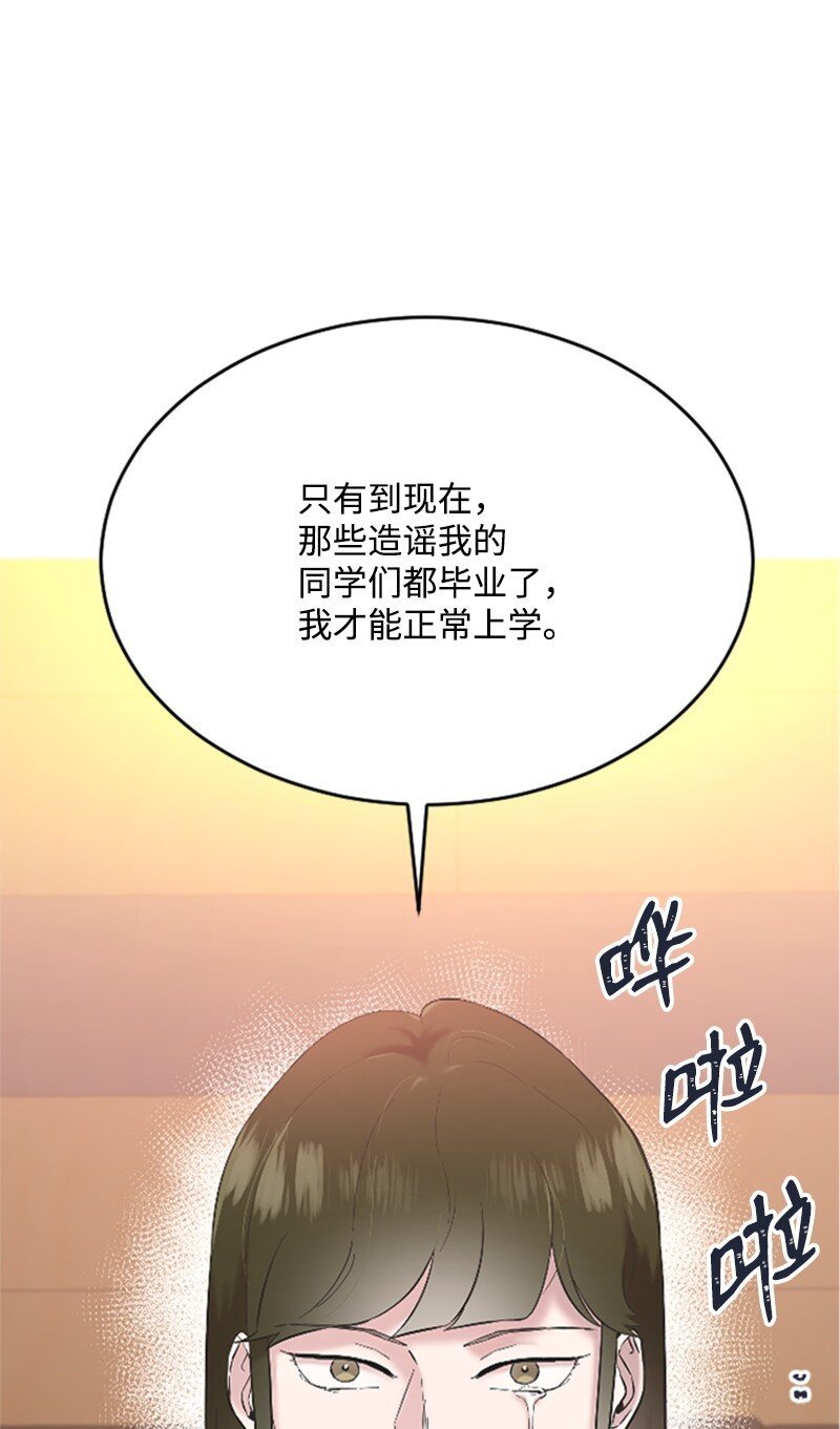 34 敏熙的过往