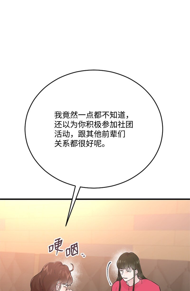 34 敏熙的过往