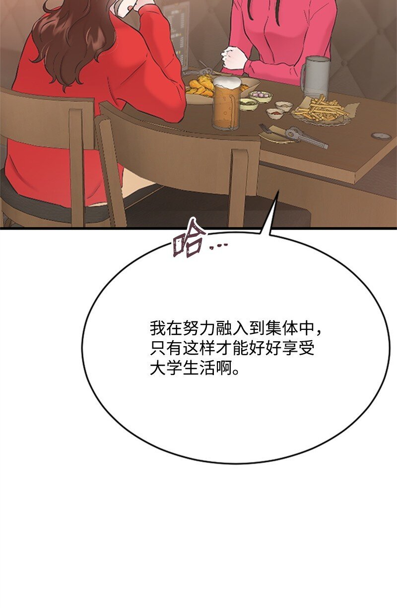34 敏熙的过往