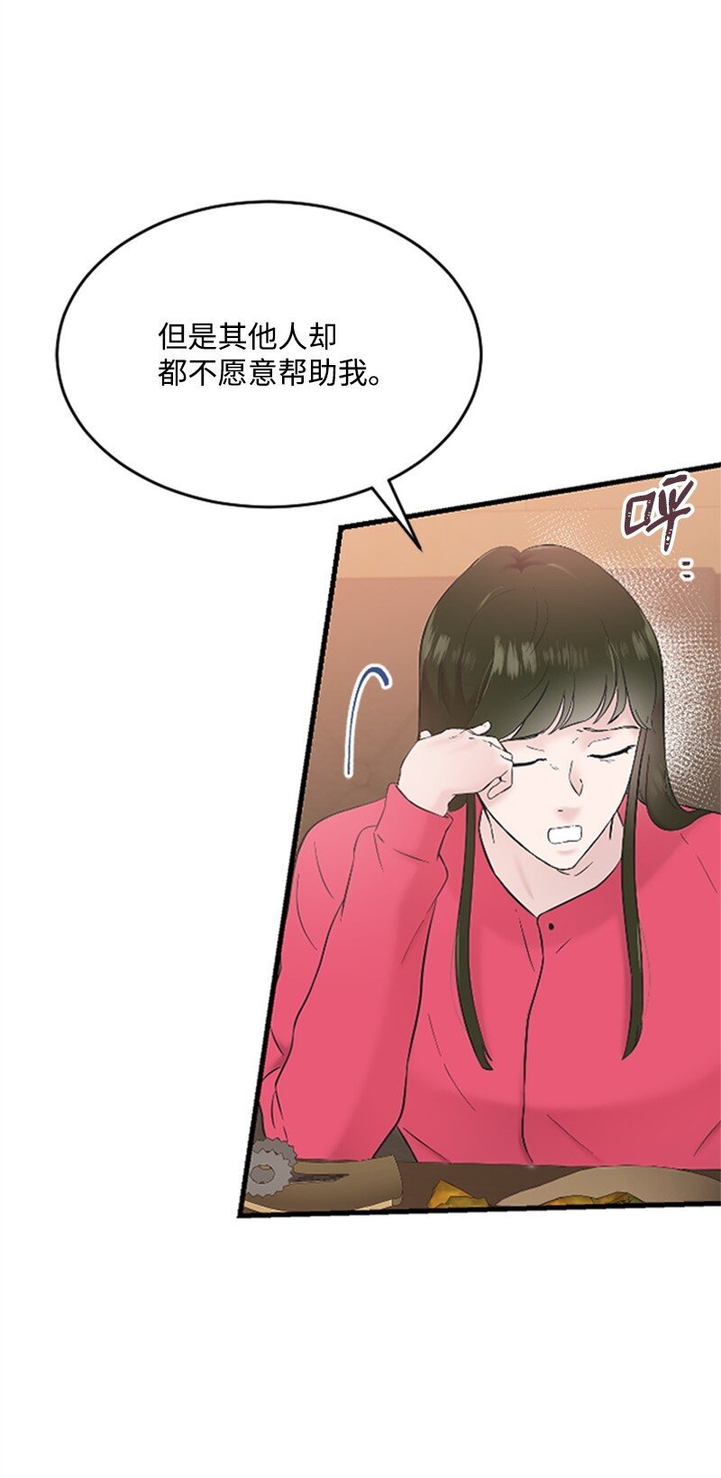 34 敏熙的过往