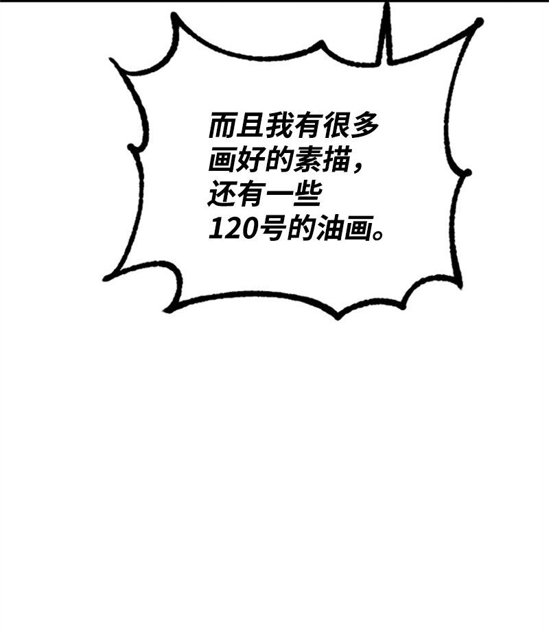 34 敏熙的过往