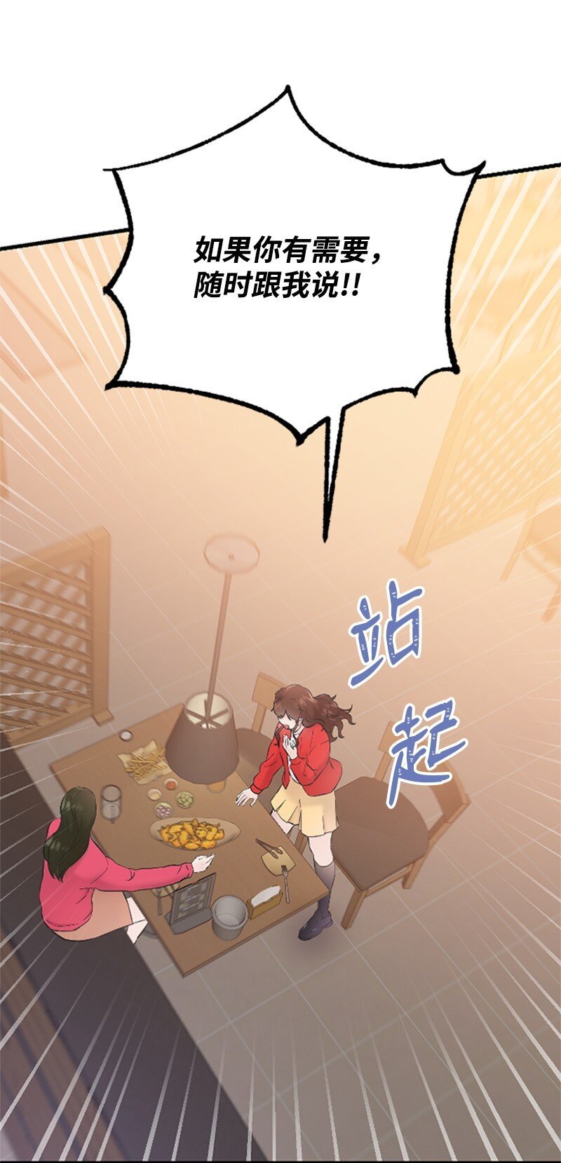 34 敏熙的过往