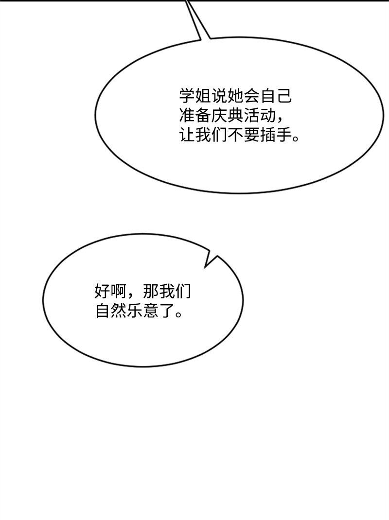 34 敏熙的过往