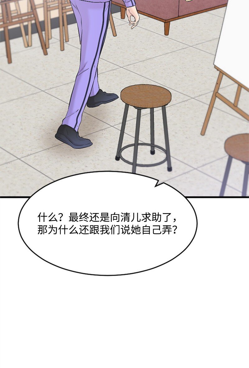 34 敏熙的过往