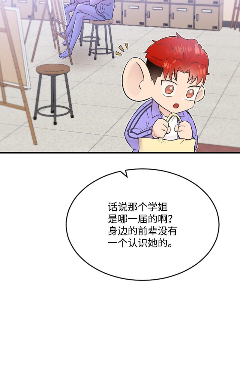 34 敏熙的过往