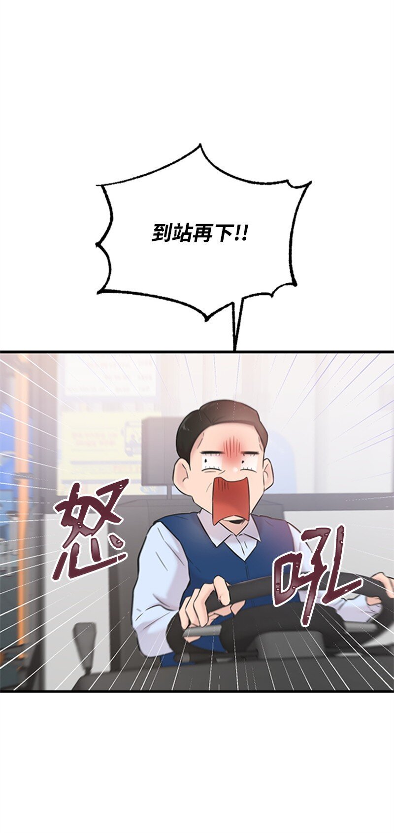 34 敏熙的过往