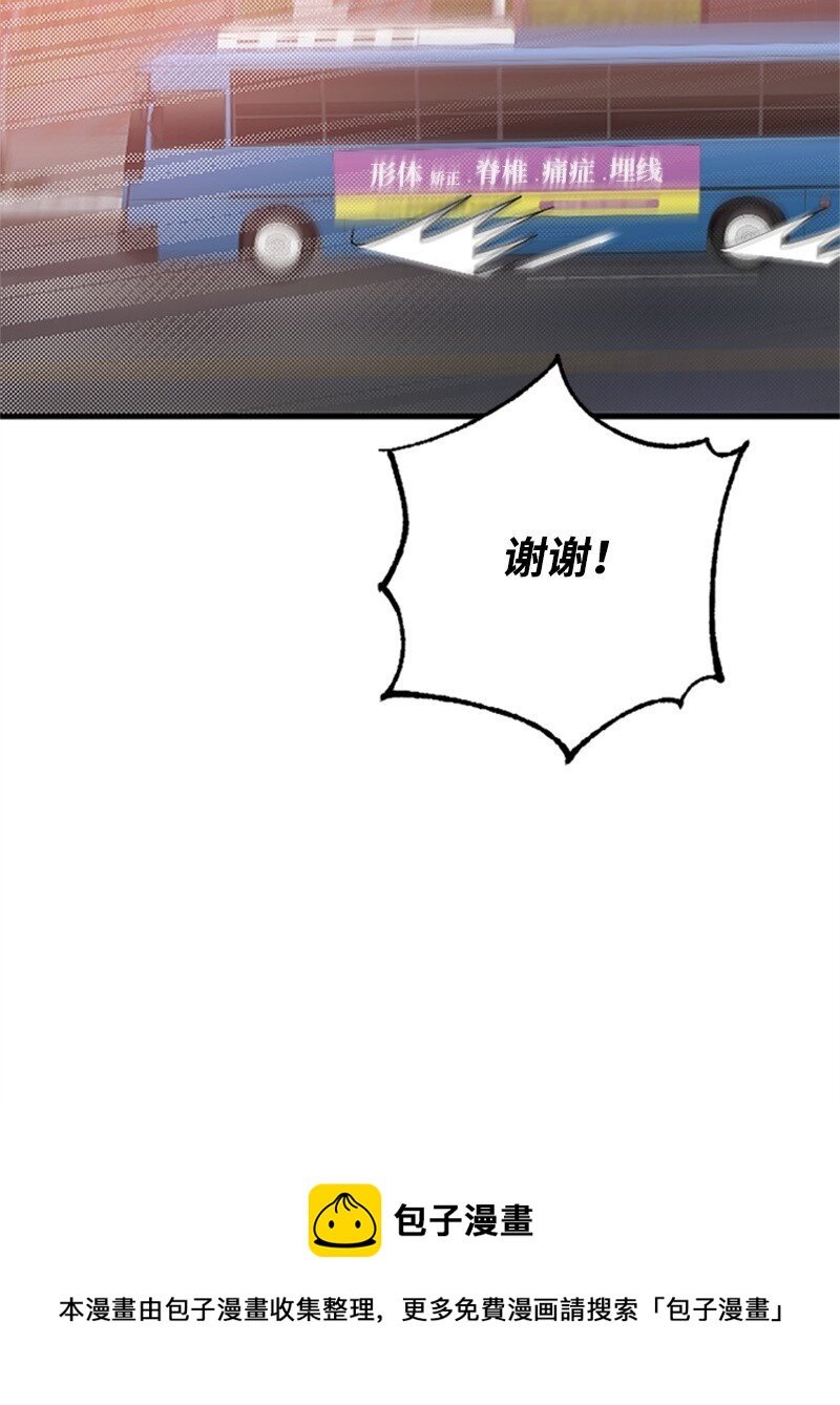 34 敏熙的过往