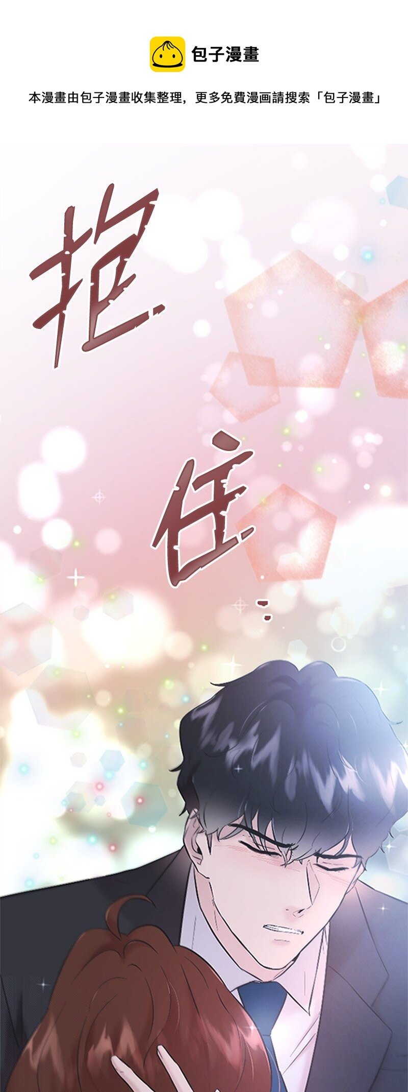 35 清儿的记忆