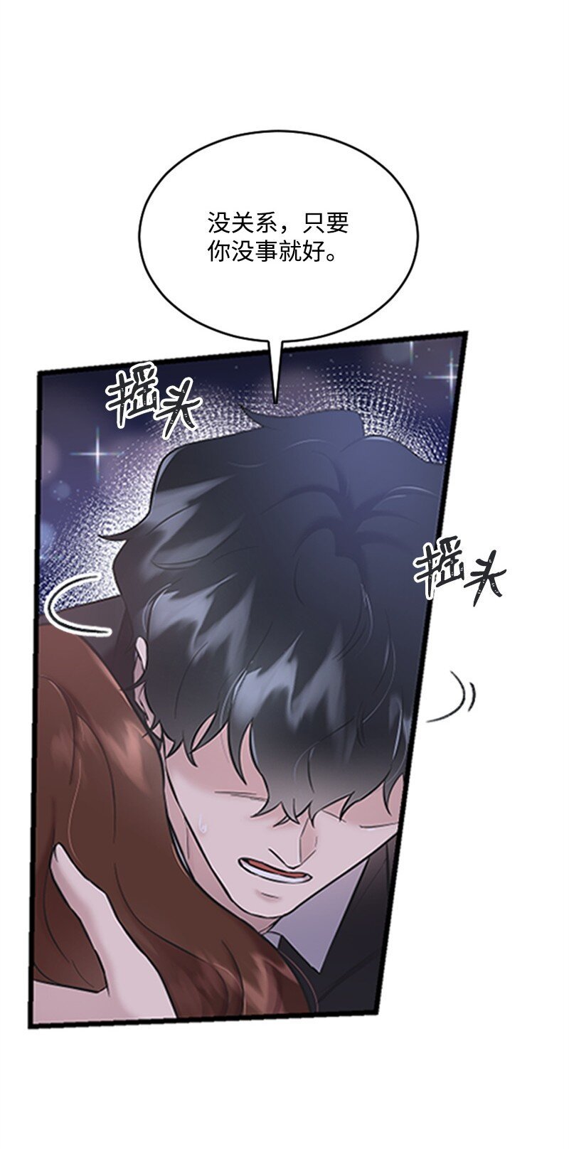 35 清儿的记忆