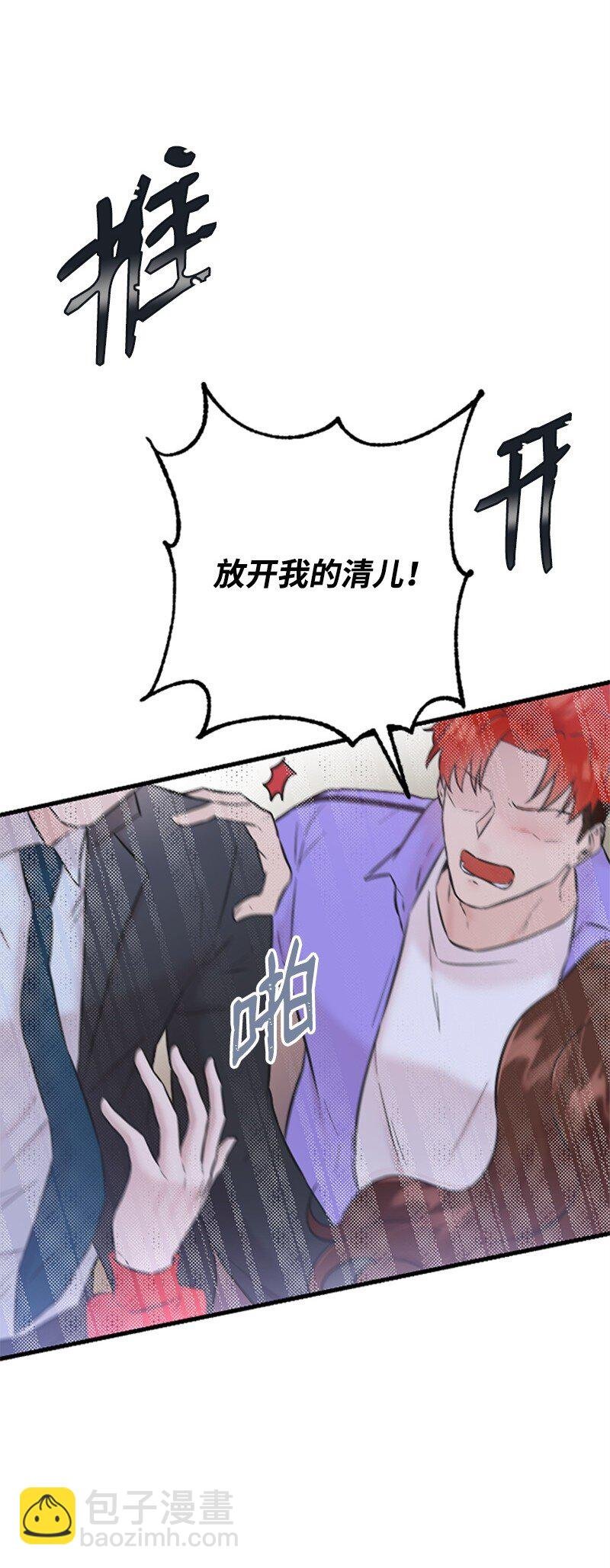35 清儿的记忆