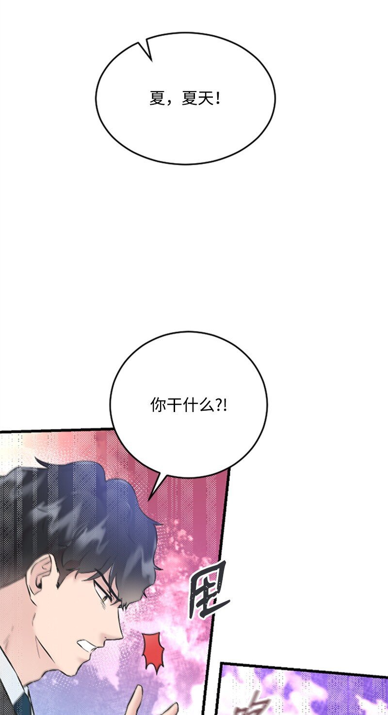 35 清儿的记忆