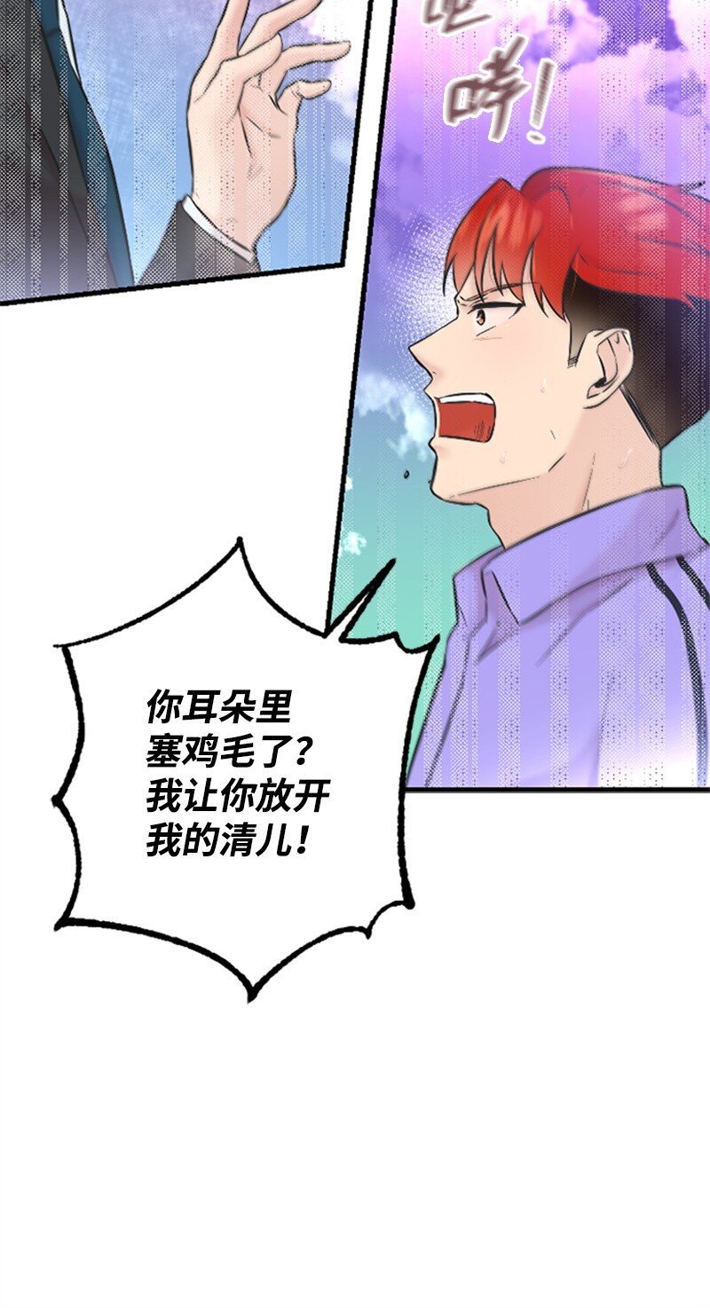 35 清儿的记忆