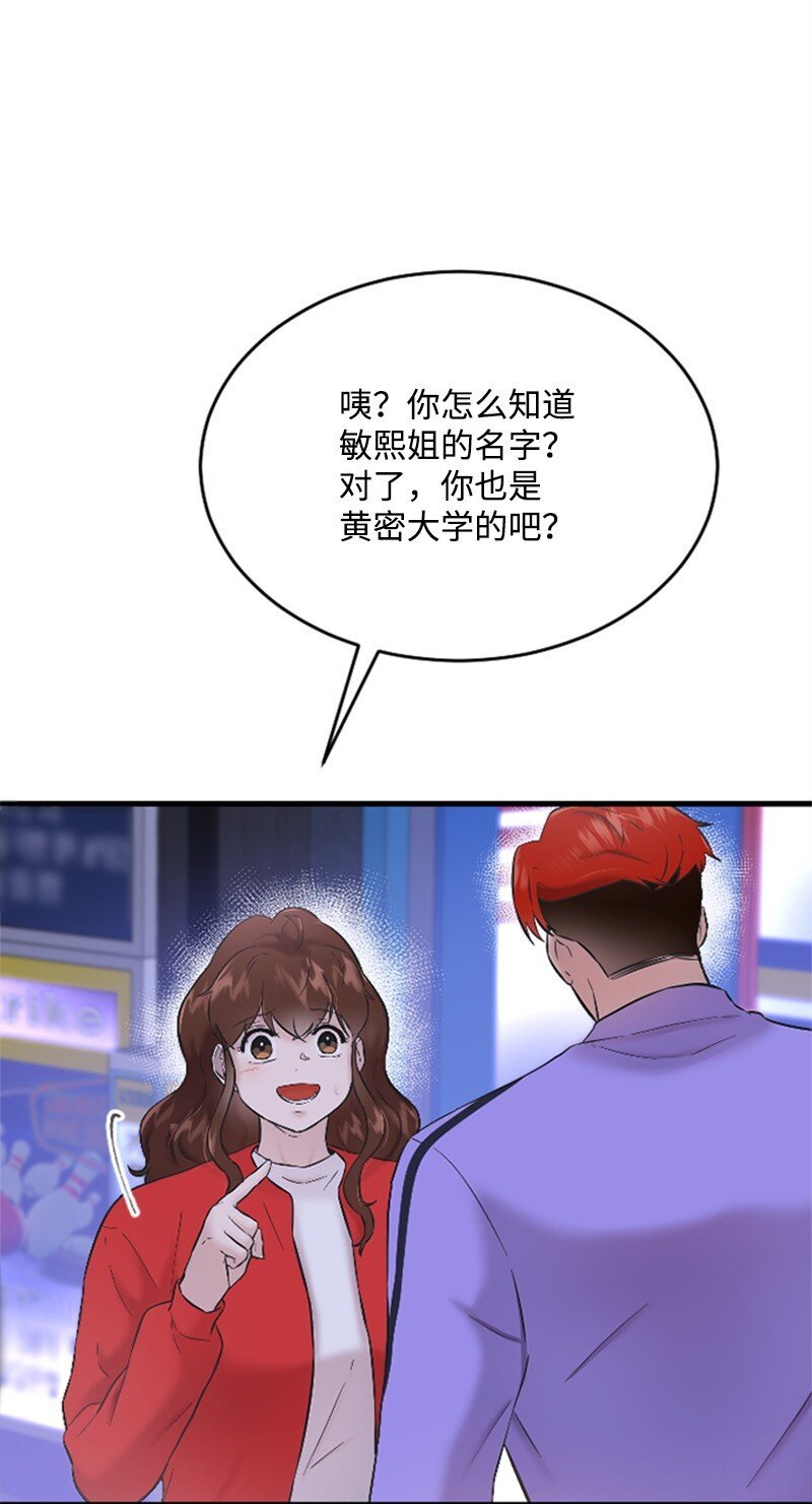 35 清儿的记忆