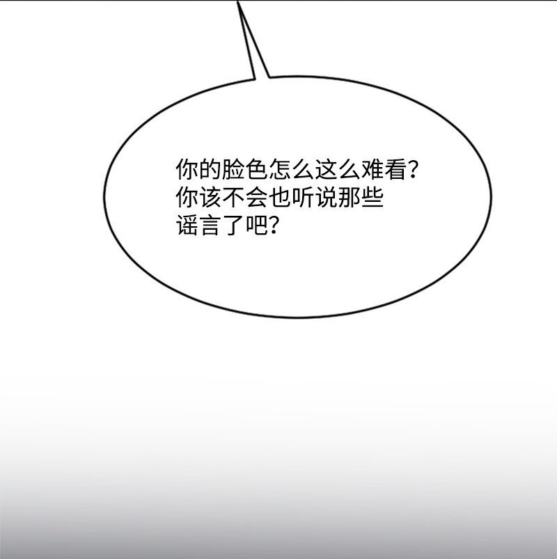 35 清儿的记忆