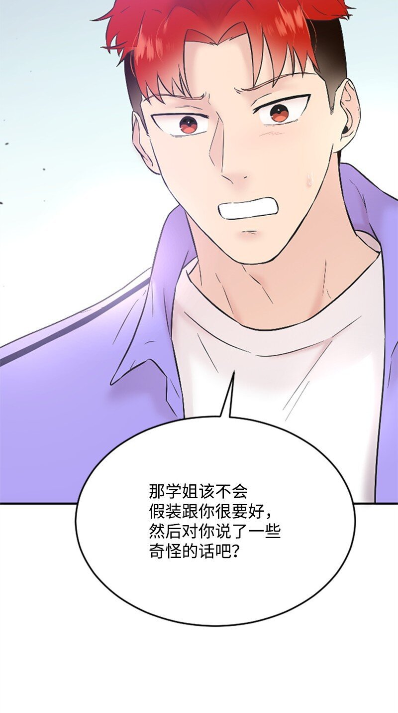 35 清儿的记忆