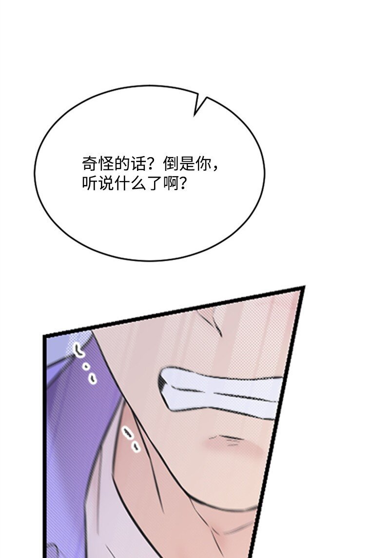 35 清儿的记忆