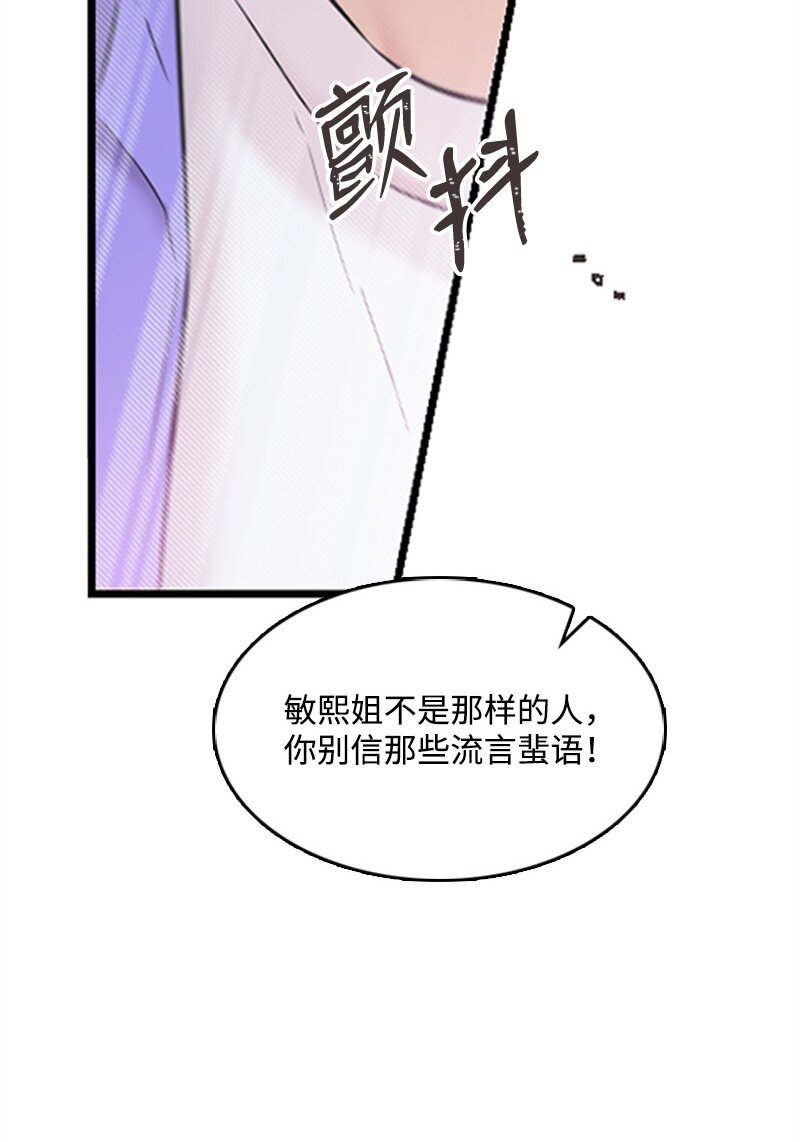 35 清儿的记忆