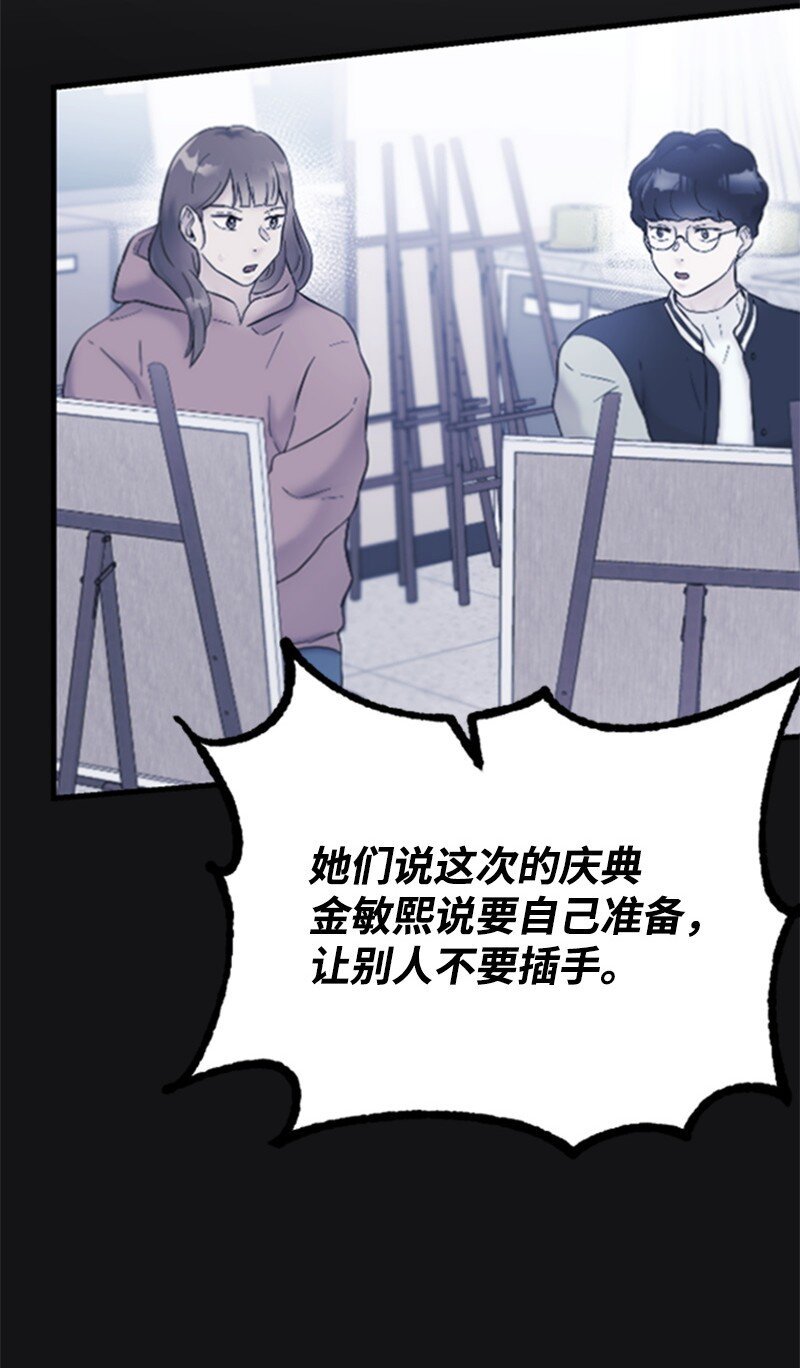 35 清儿的记忆