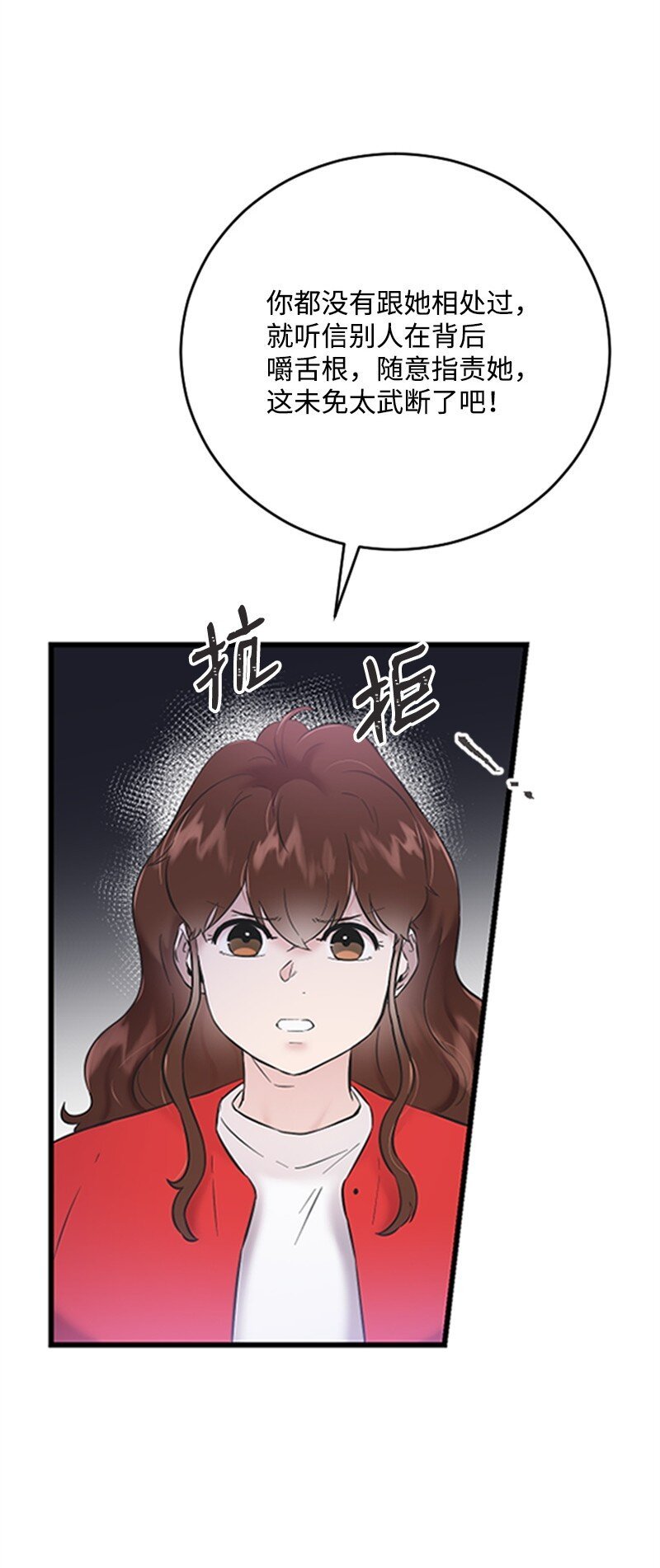 35 清儿的记忆