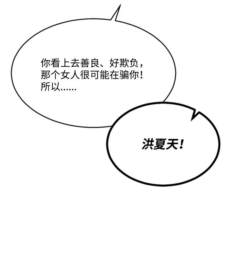 35 清儿的记忆