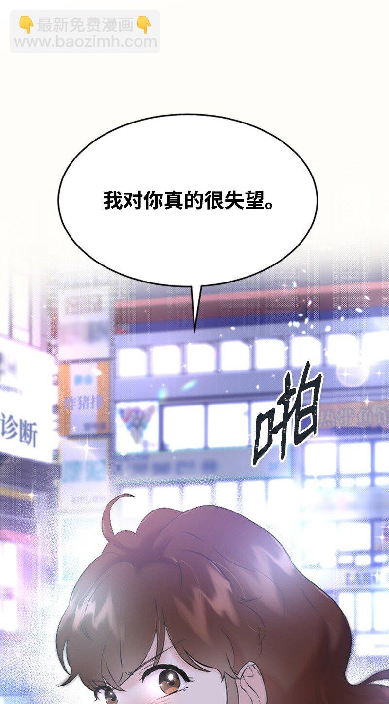 35 清儿的记忆