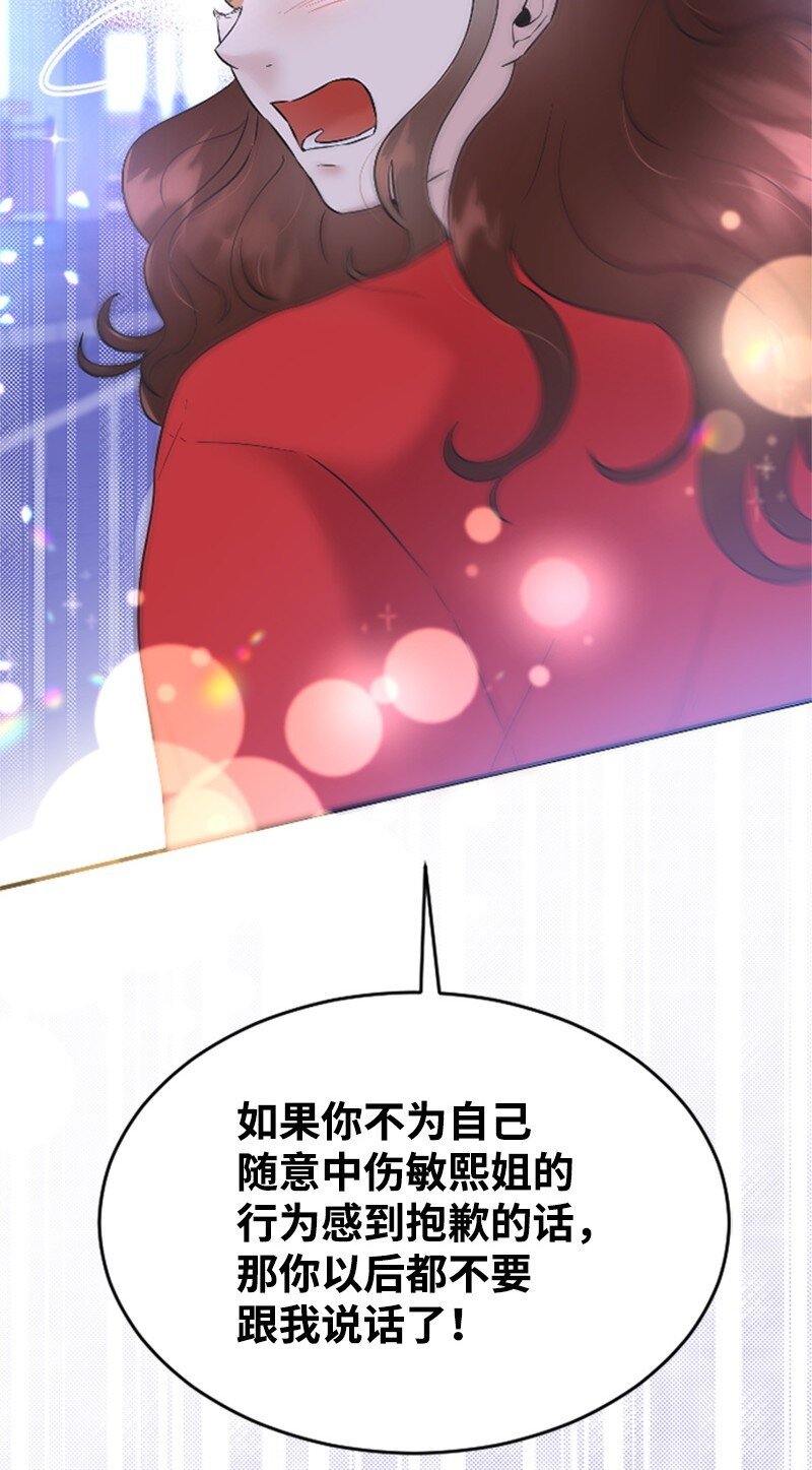 35 清儿的记忆