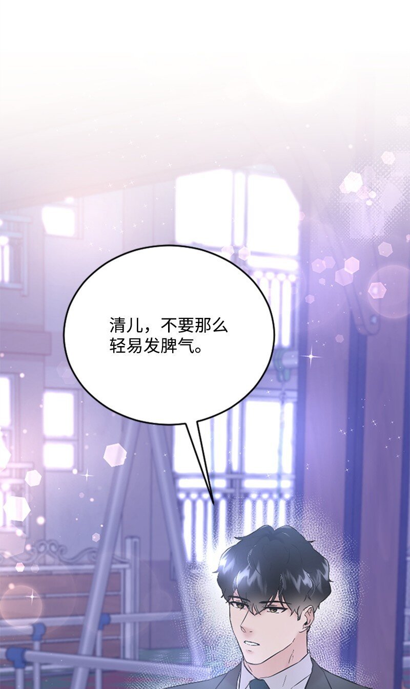 35 清儿的记忆