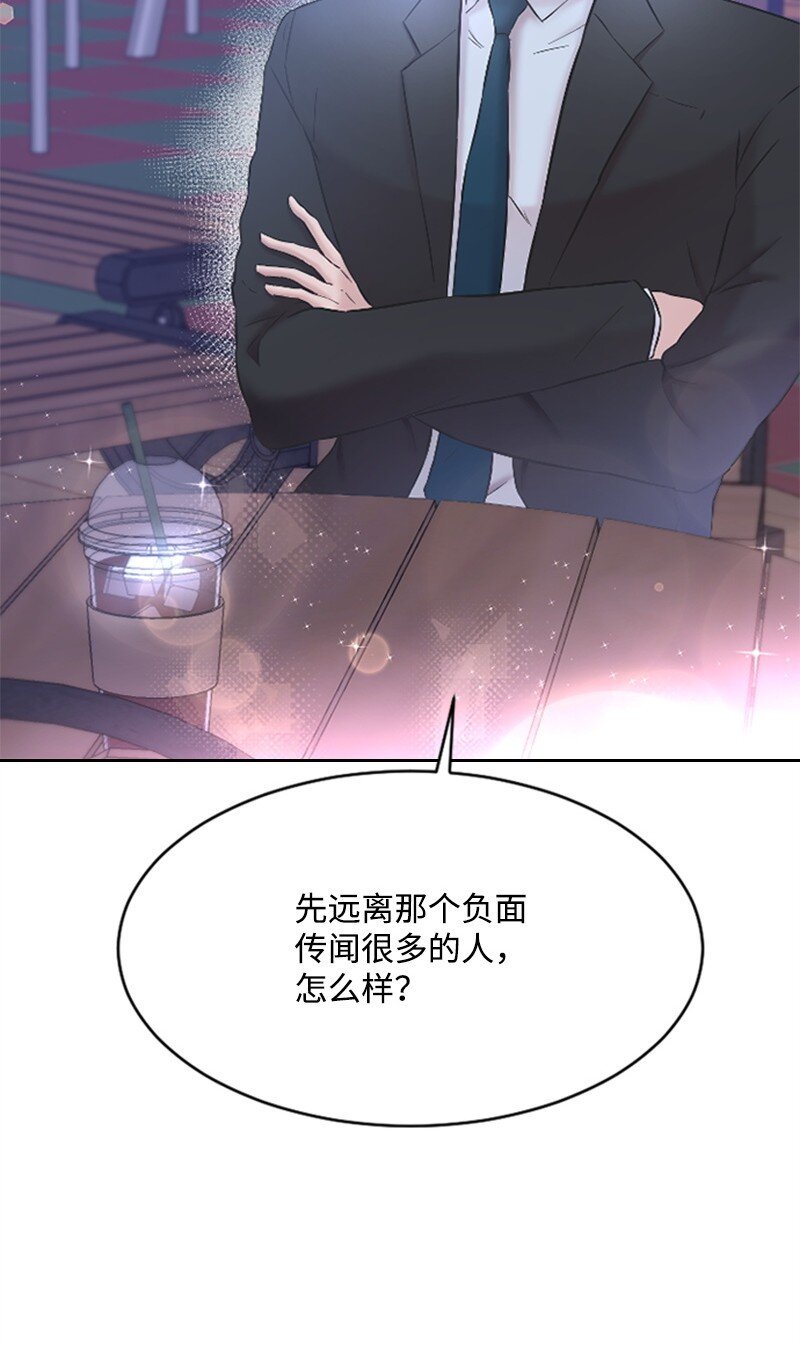 35 清儿的记忆