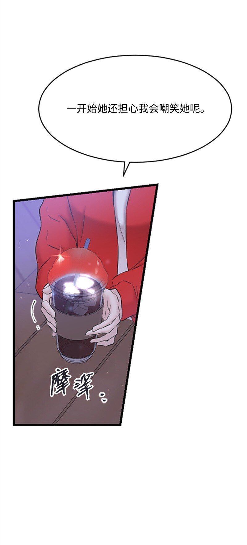 35 清儿的记忆