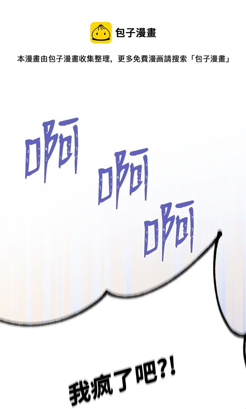 36 发现恋情