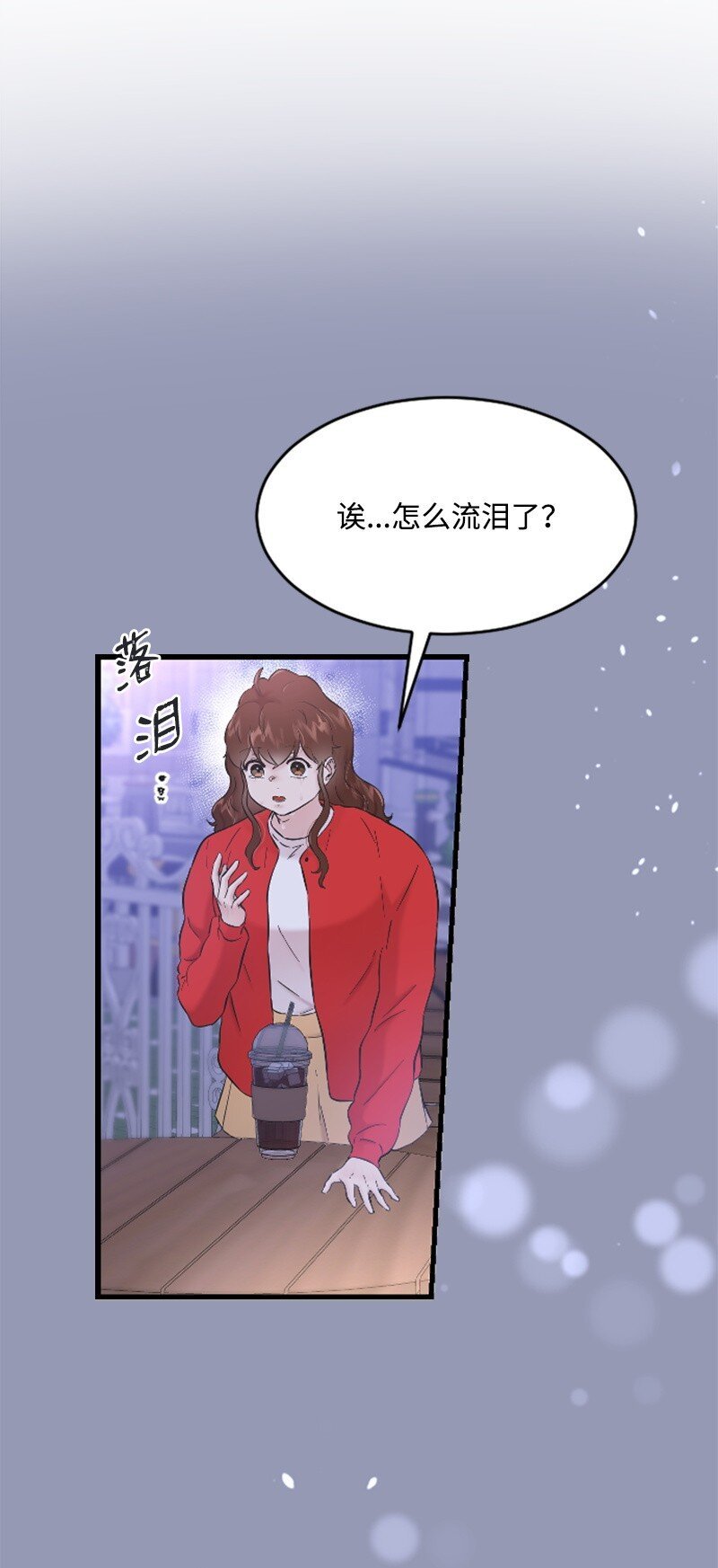 36 发现恋情