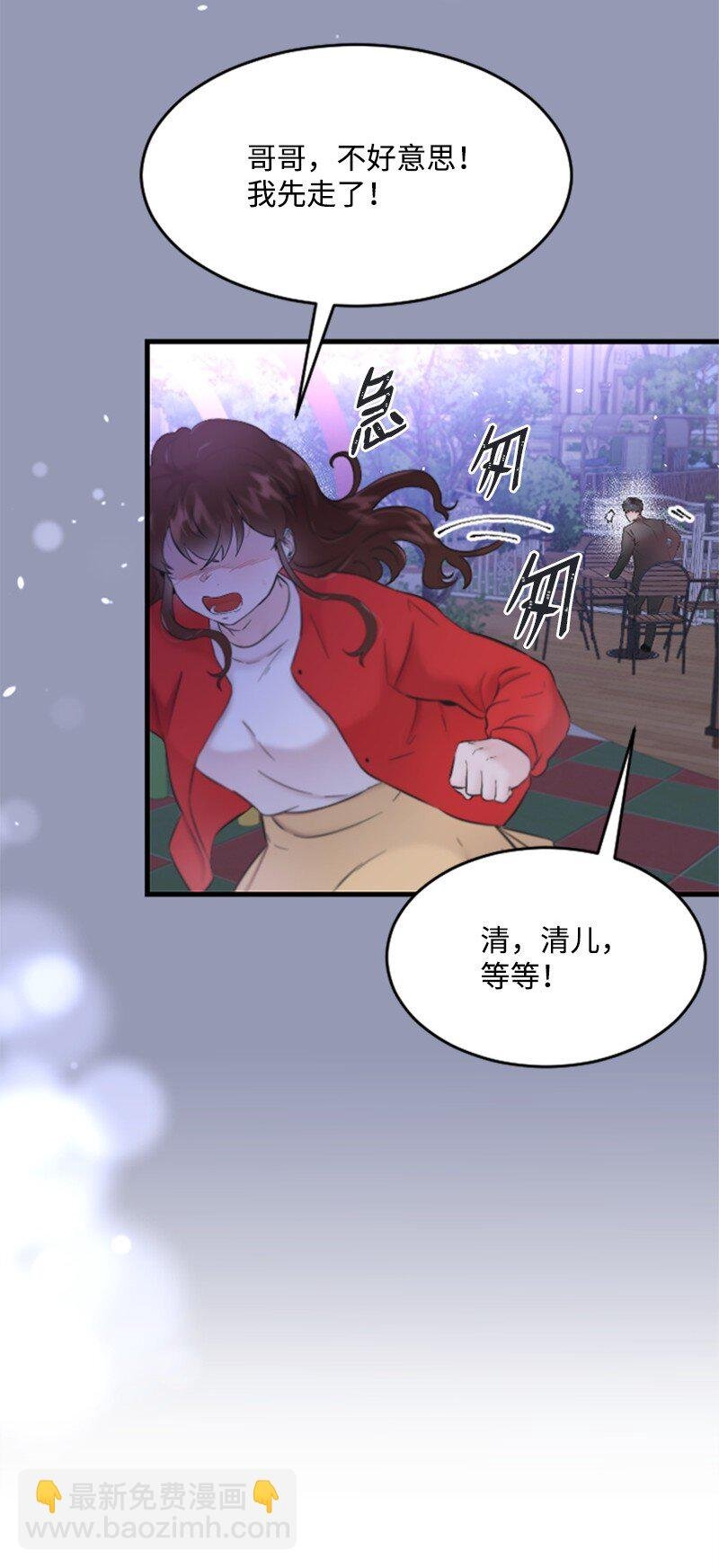 36 发现恋情