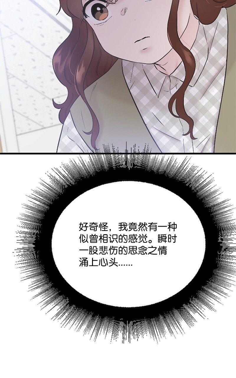 36 发现恋情