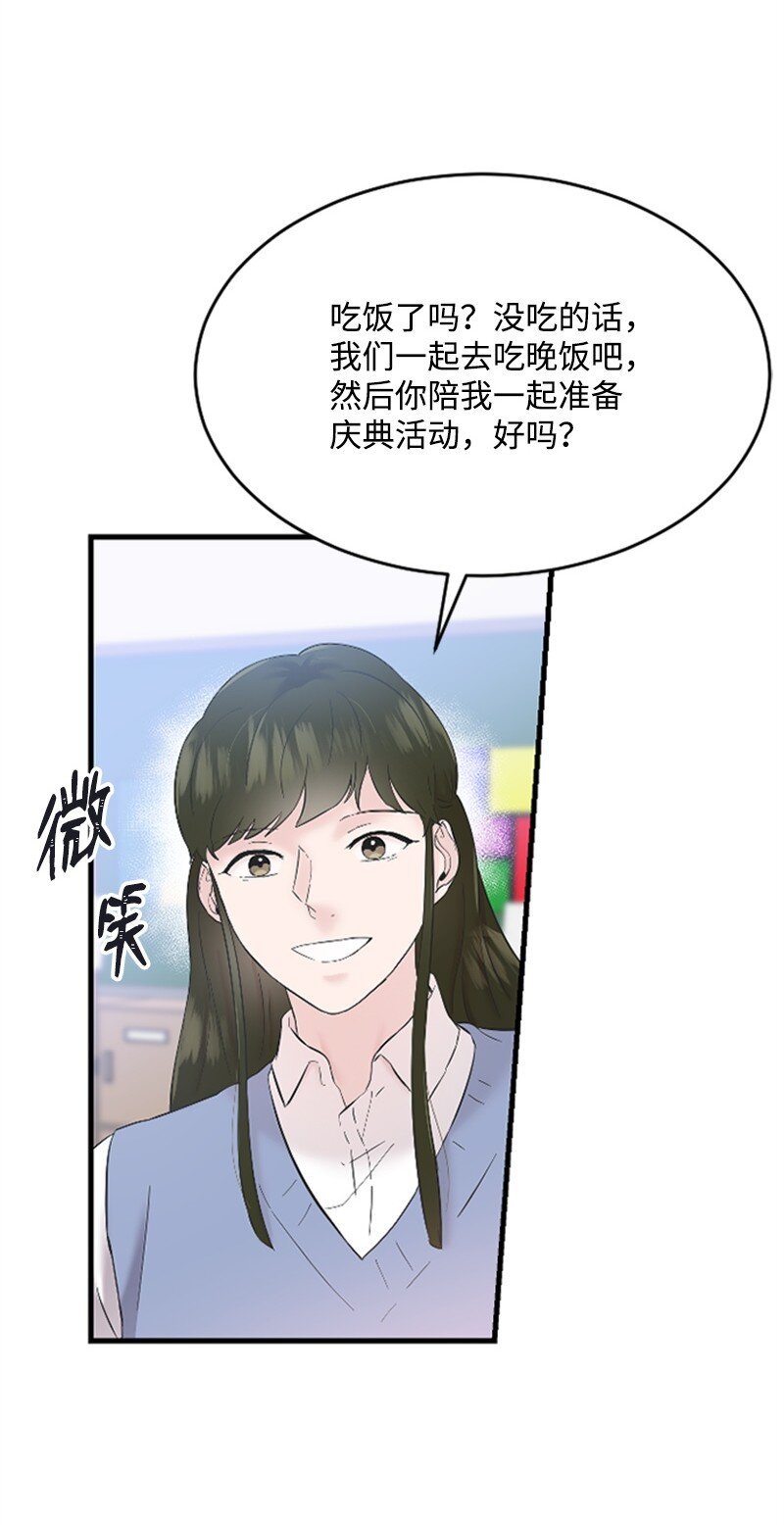 36 发现恋情
